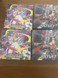 メガブレイブ　メガシンフォニア　シュリンク付き