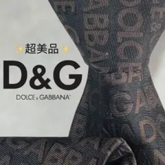 【超美品】ドルチェ＆ガッバーナ 総柄 ロゴ文字 ブラック ブラウン ジャガード