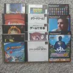 プレイステーションソフト まとめ売り