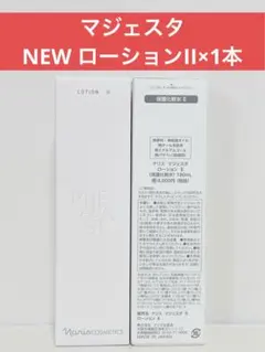 ✨ナリス化粧品✨ナリス　NEW マジェスタ　ローションII（保護化粧水）×1本のサムネイル