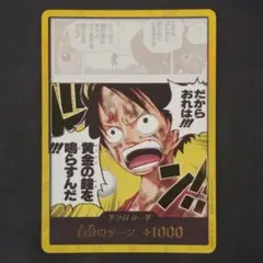 2026年最新】金ドン ルフィの人気アイテム - メルカリ