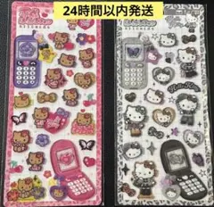 平成はっぴーフォン サンリオ 日焼けキティ ギャルキティ モノクロ 2セット