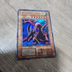 遊戯王275 ハーピィズペット竜 初期ウルトラレア - メルカリ