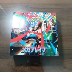 【BOX】 MEGA 拡張パック メガブレイブ