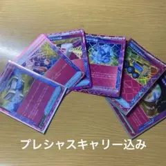 ポケモンカード エーススペック　ace spec