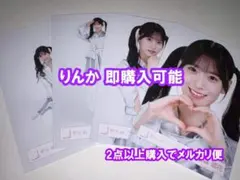 2026年最新】石森璃花の人気アイテム - メルカリ