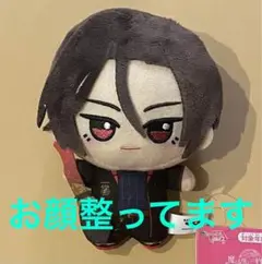 即購入OK 魔法使いの約束 ちびぐるみ 西の国 シャイロック
