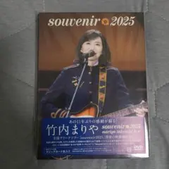 竹内まりや souvenir 2025 DVD(マジックカードなし) - メルカリ