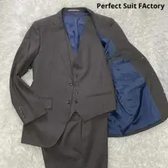 P.S.FA スリーピース シングルスーツ セットアップ AB4 ブラウン