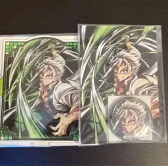 鬼滅の刃　全集中展 柱稽古編　不死川実弥　アクスタ　カード　缶バッジ