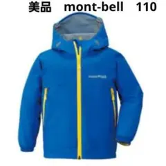 2026年最新】mont－bell レイントレッカージャケットの人気アイテム