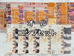 TWICE twice in wonderland オール ラントレ セット