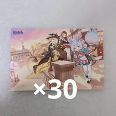 原神　ポスカ　ナヴィア　シグウィン　シャルロット