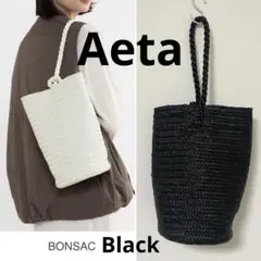 極美品✨️ 【Aeta】ボンサック レザー 巾着ショルダーバッグ 黒