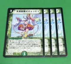 カリオストロ様 リクエスト 3点 まとめ商品