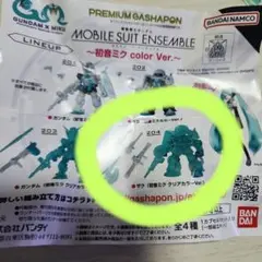 ガチャガチャ 初音ミク ザク クリア ②