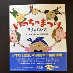 2026年最新】草場一壽の人気アイテム - メルカリ