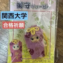 2026年最新】ご当地キューピーの人気アイテム - メルカリ