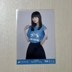 2025年最新】tee遠藤さくらの人気アイテム - メルカリ