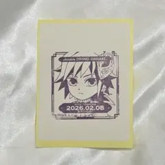 鬼滅の刃 DINING HANARE バースデー スタンプ 2025 冨岡義勇