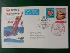 Item thumbnail for item 30de34ac-1995-4259-b6bb-c0155244c0fd