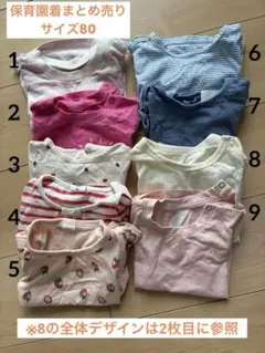H&Mなど 半袖Tシャツ 9点 保育園着まとめ売り サイズ80