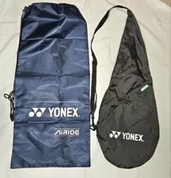YONEX ソフトテニスラケットケース 2点セット 新品未使用