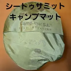シートゥサミット キャンプマットS.I. レクタンギュラーレギュラーワイドのサムネイル