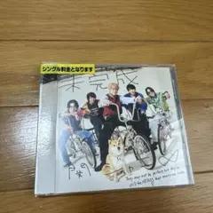 未完成 シングルCD