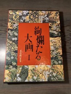 Japanese Dyeing Patterns Part II 染趣 デザイン - メルカリ
