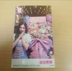 Item thumbnail for item 1a7fa3c0-cb36-4e21-a79d-5051d6cf687b