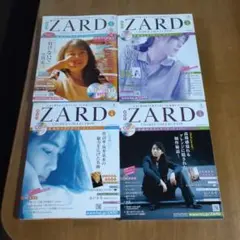 2026年最新】zard cd&dvdコレクションの人気アイテム - メルカリ
