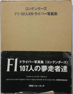 高中正義 SAUDADE サダージ 28MS0015 帯・チケット付1982年 高中正義 (MASAYOSHI TAKANAKA) / Saudade サダージ ( Kitty, 28MS