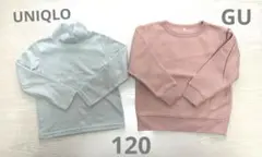 120 ユニクロ　GU トレーナー ハイネック 裏起毛　2枚セット