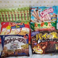 2026年最新】お菓子詰め合わせ アミューズメントの人気アイテム - メルカリ