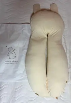 ユニスリープ Yunny Sleep 保存袋付き