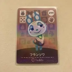 どうぶつの森 amiiboカード フランソワ - メルカリ
