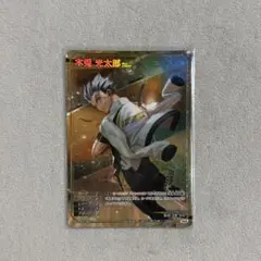 ハイキュー!! バボカ!! 木兎光太郎 赤葦京治 SP まとめ売り - メルカリ