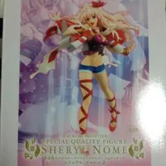 【マクロス】シェリル SQフィギュア