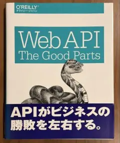 Web API: The Good Parts