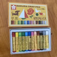 サクラクレパス ふとまき 12色　中古のサムネイル