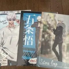 呪術廻戦 五条悟 クリアファイル