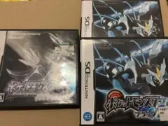 悠*沙様 DS ポケットモンスターブラック2×2 ダイヤモンド×3