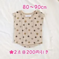 ★CIAOPANIC Typy 80-90㎝女の子・・のサムネイル
