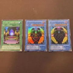 遊戯王 カオス－黒魔術の儀式 & マジシャン・オブ・ブラックカオス カードセット