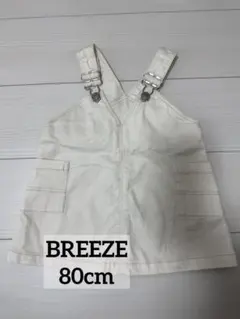 BREEZE サロペット 80cmのサムネイル