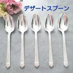 希少 美品 クリストフル アリア デザートフォーク 6点 希少 美品 クリストフル アリア デザートフォーク 6点 - メルカリ