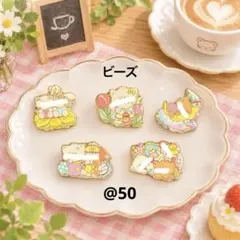 9月 @50