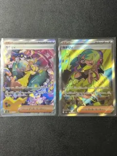 カナリィ SAR&SR 2枚セット MEGAドリームex