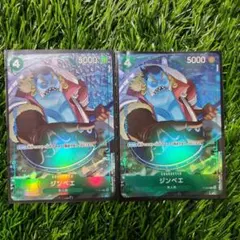 ワンピース カードゲーム ジンベエ P-063　２枚セット